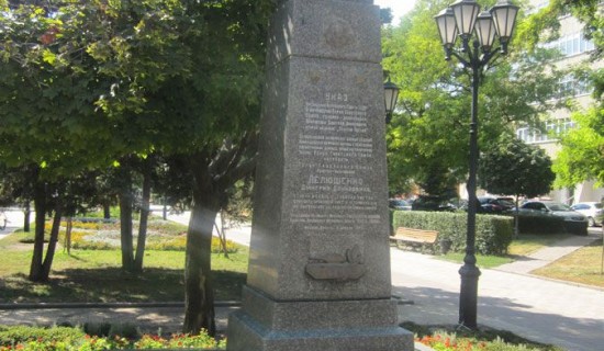 Памятник герою советского союза, ростовчанину Лелюшенко